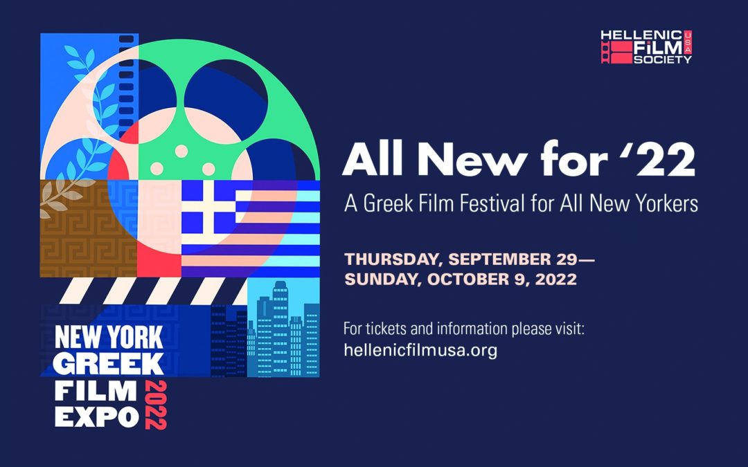2022 New York Greek Film Expo