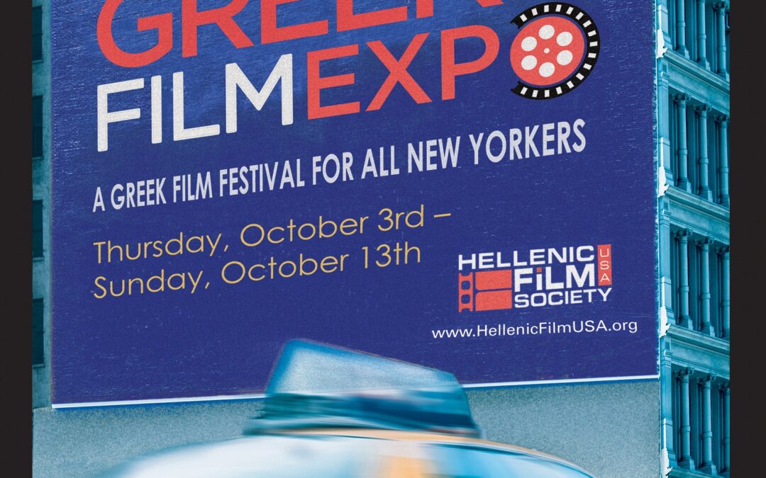 New York Greek Film Expo